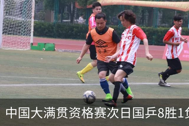中国大满贯资格赛次日国乒8胜1负 杨屹韵输内战